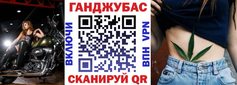 Купить закладку ГЕРОИН  Меф  Альфа ПВП  ГАШ  Бошки Шишки  Кедровый