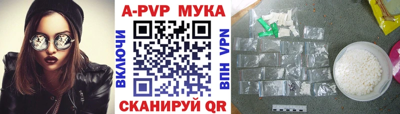 Alfa_PVP VHQ  Купить закладки  Кедровый 