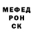 МЕТАДОН VHQ Radvin Rus