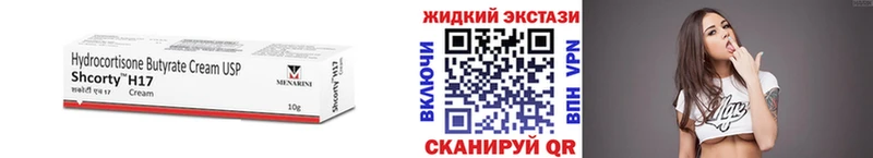 Бутират буратино  Купить  Кедровый 