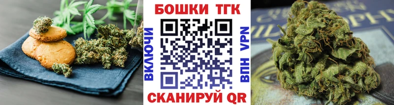 Cannafood конопля  Купить  Кедровый 