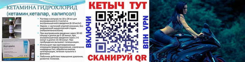 Купить  Кедровый  Кетамин ketamine 