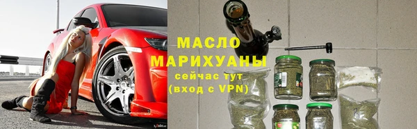 бутират Гусев