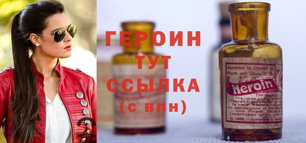 винт Гусиноозёрск