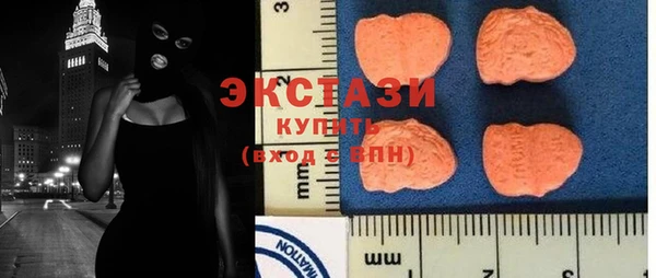 бутират Гусев