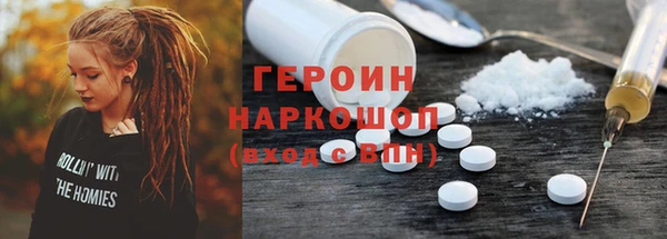 винт Гусиноозёрск