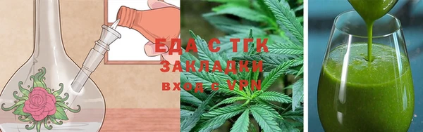 бутират Гусев