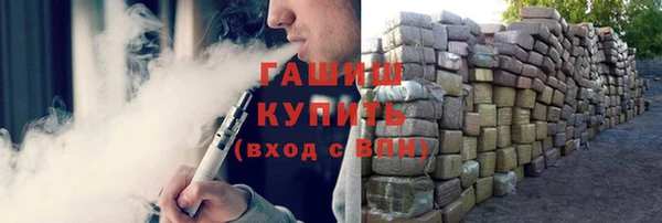 герыч Гусь-Хрустальный