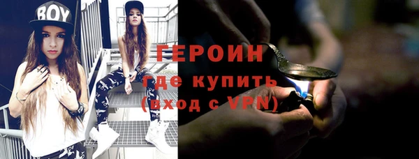 бутират Гусев
