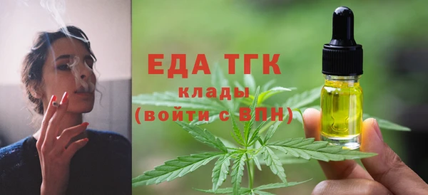 герыч Гусь-Хрустальный