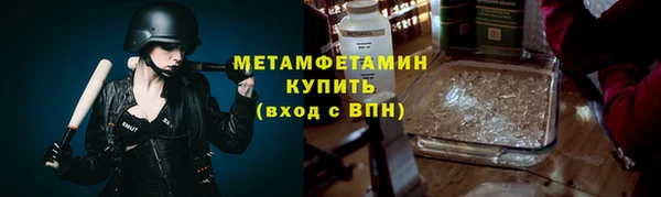 бутират Гусев