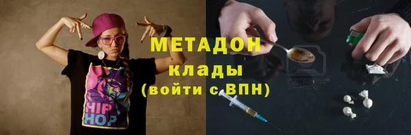 герыч Гусь-Хрустальный
