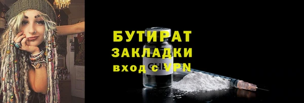 герыч Гусь-Хрустальный
