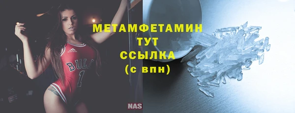 винт Гусиноозёрск
