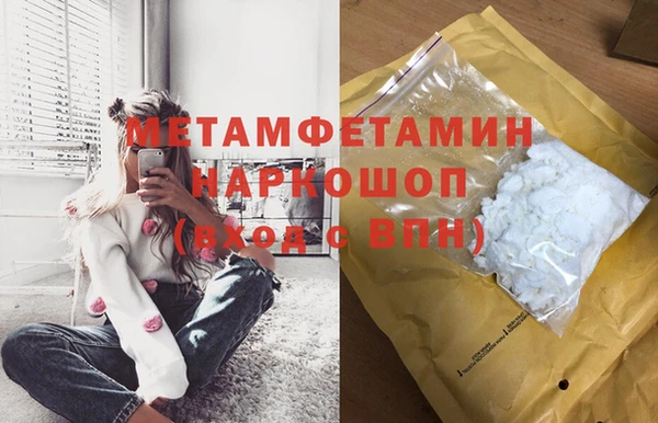 герыч Гусь-Хрустальный