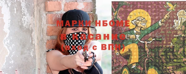 бутират Гусев