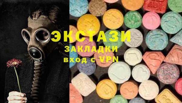 бутират Гусев