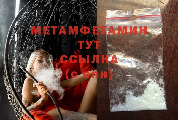 винт Гусиноозёрск