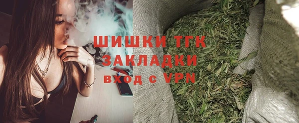 бутират Гусев