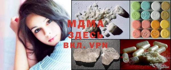 герыч Гусь-Хрустальный
