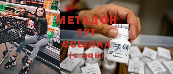 бутират Гусев