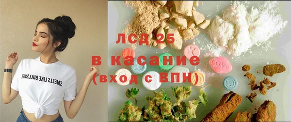 винт Гусиноозёрск