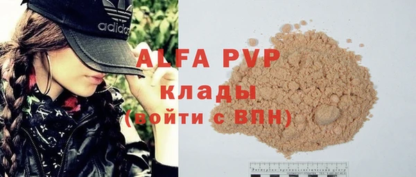 герыч Гусь-Хрустальный
