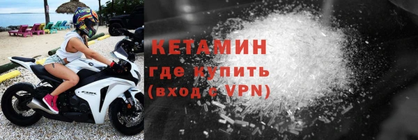 герыч Гусь-Хрустальный