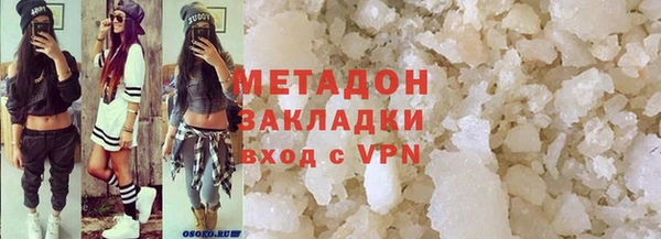 винт Гусиноозёрск
