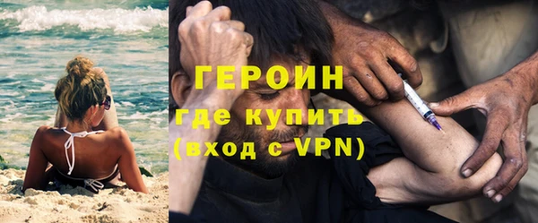 герыч Гусь-Хрустальный