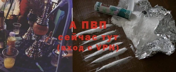 герыч Гусь-Хрустальный
