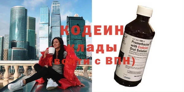герыч Гусь-Хрустальный