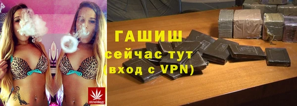 герыч Гусь-Хрустальный