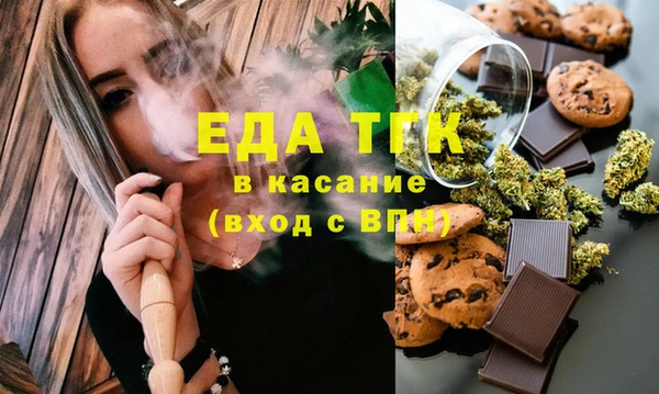 герыч Гусь-Хрустальный