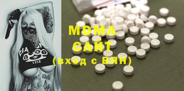 винт Гусиноозёрск