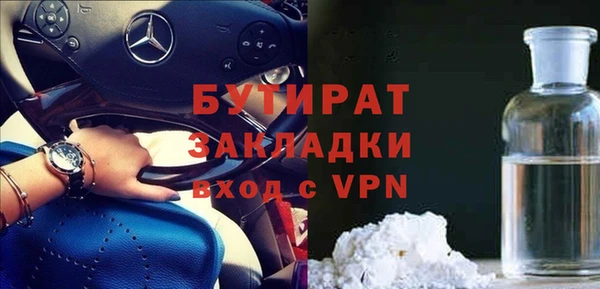 винт Гусиноозёрск