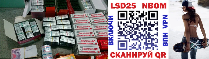 Лсд 25 экстази кислота  Купить закладки  Кедровый 