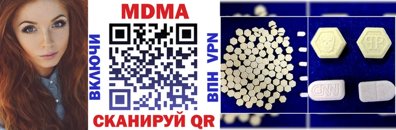 МДМА молли  Купить где  Кедровый 