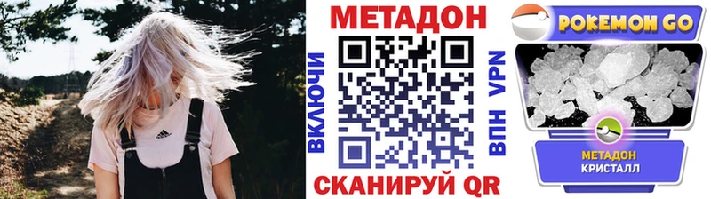Метадон VHQ Кедровый