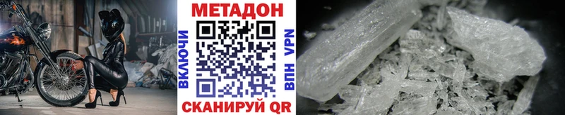 Купить закладки  Кедровый  Метадон мёд 