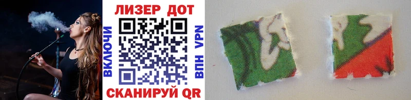Марки N-bome 1500мкг  Купить  Кедровый 